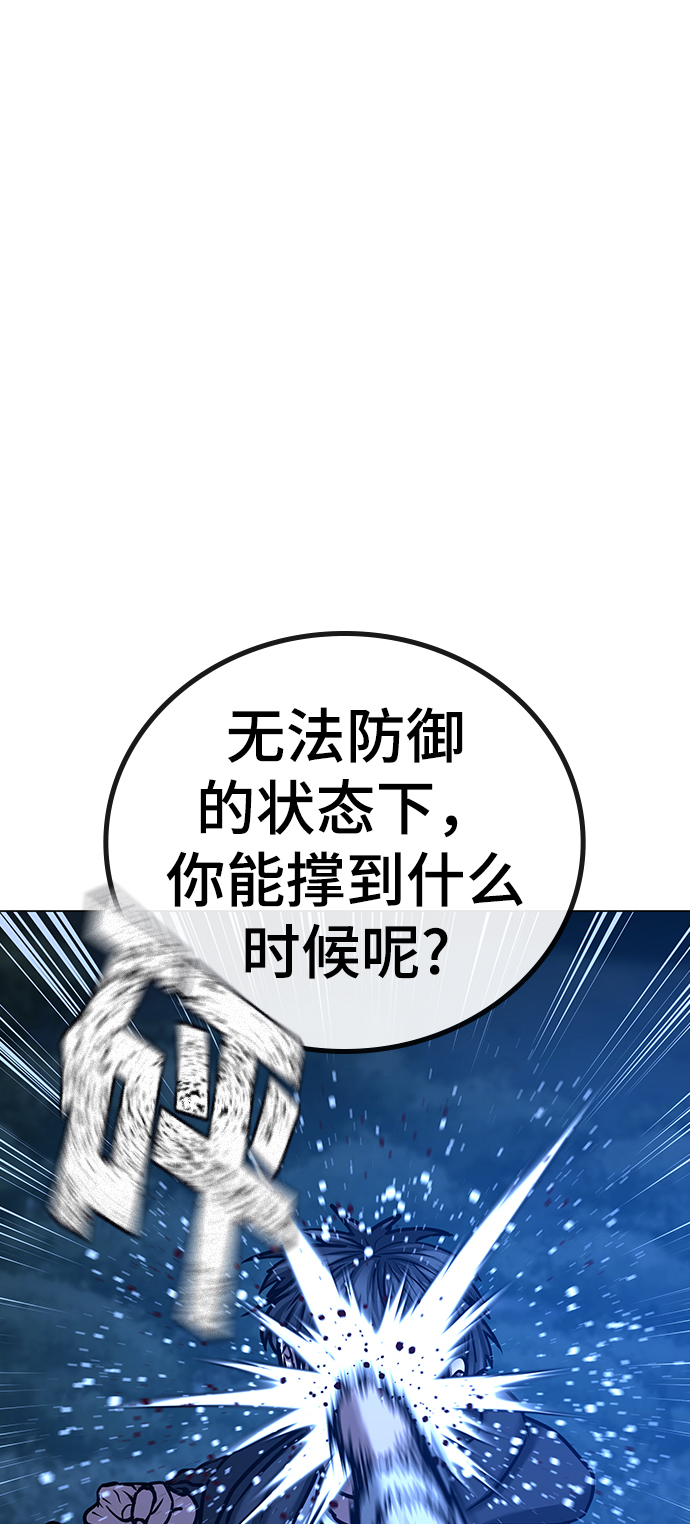 第 98 页