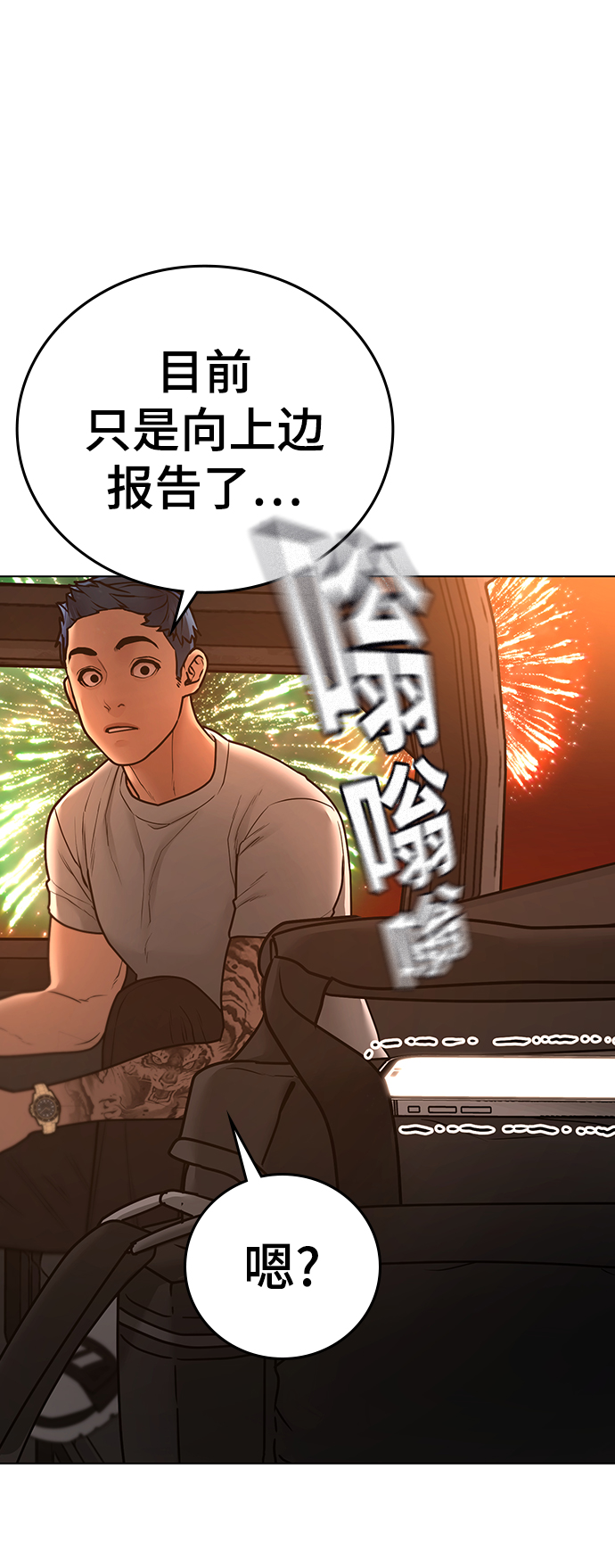 第 103 页