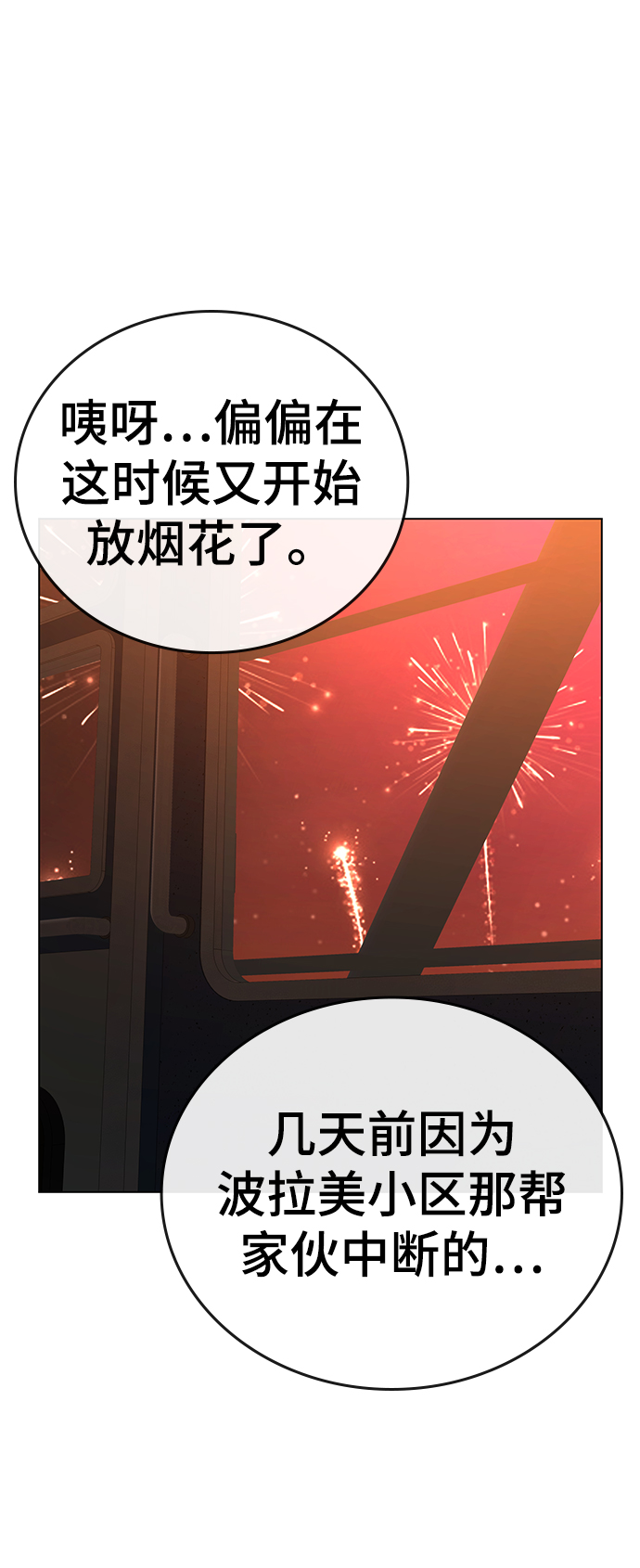 第 104 页