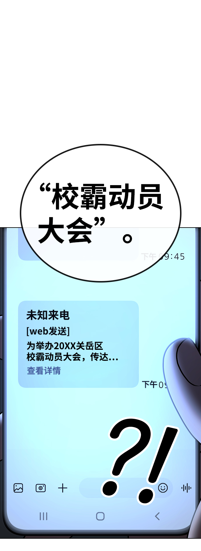 第 105 页