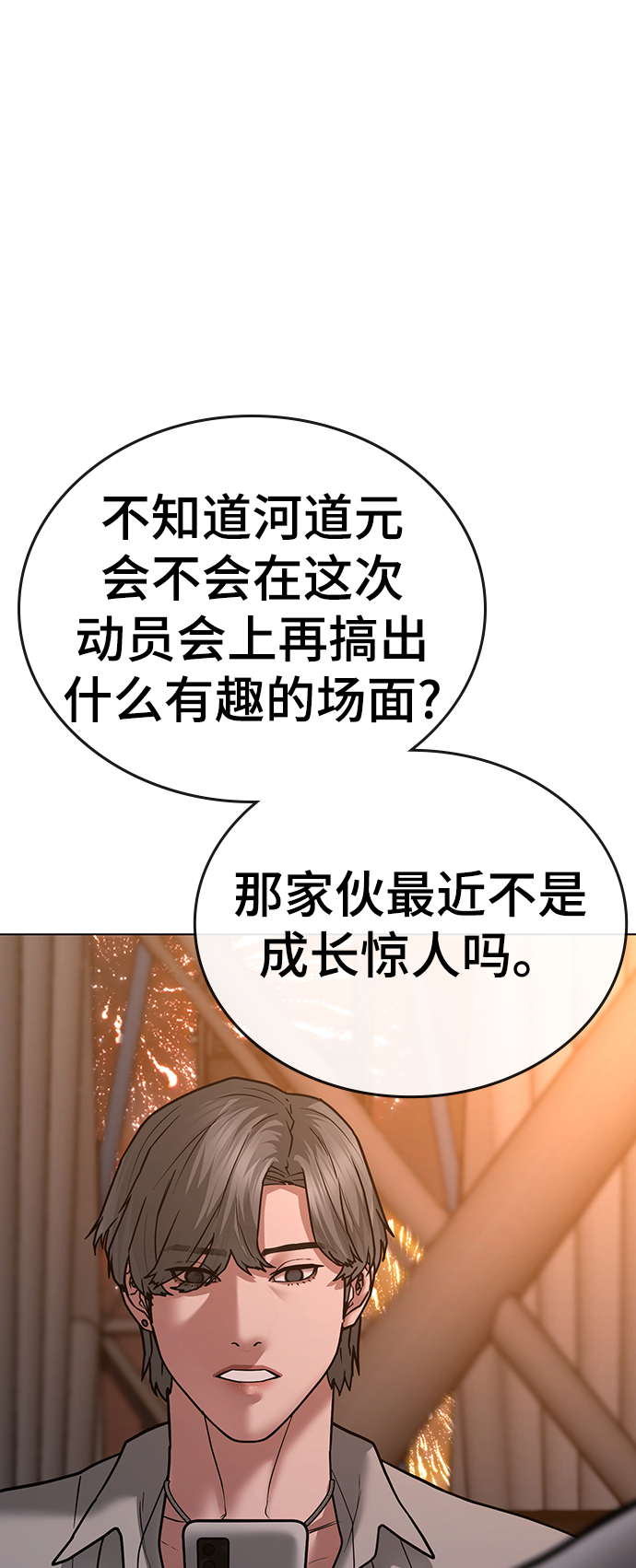 第 106 页