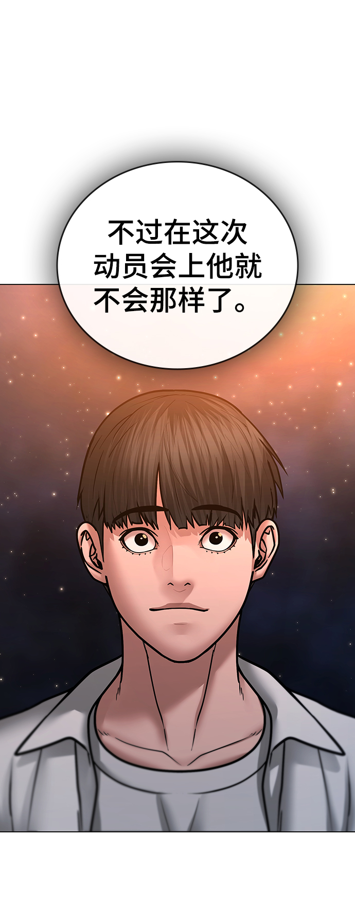第 109 页