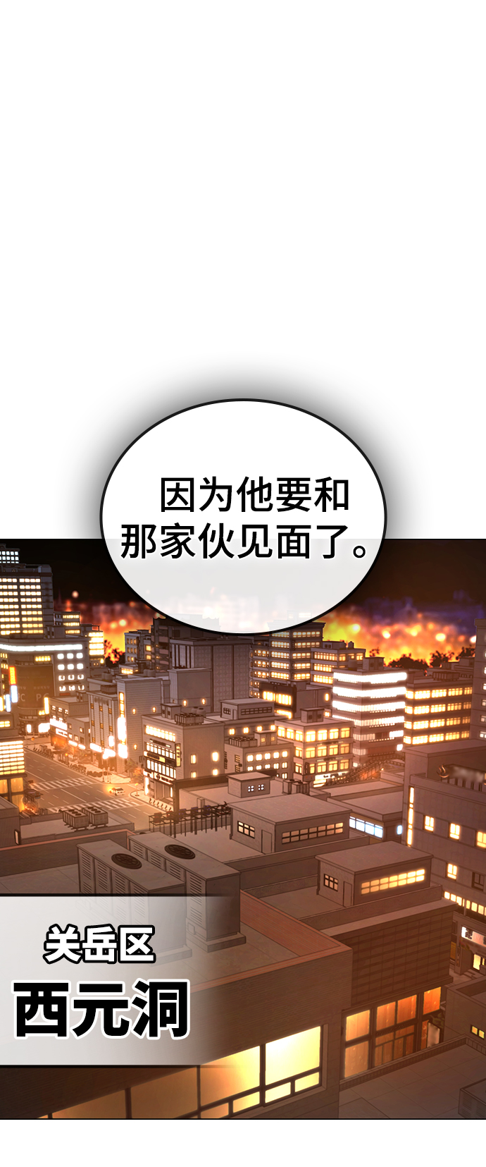 第 110 页