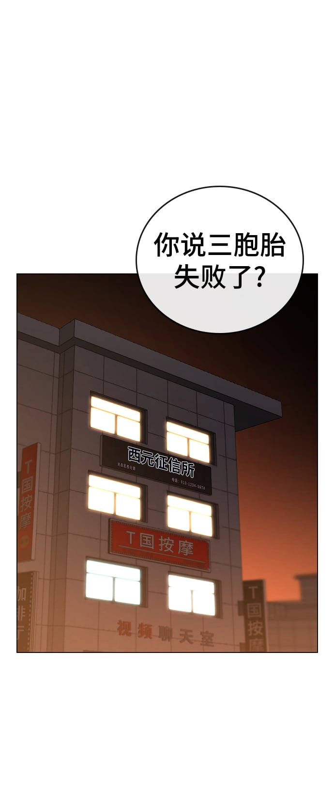 第 111 页