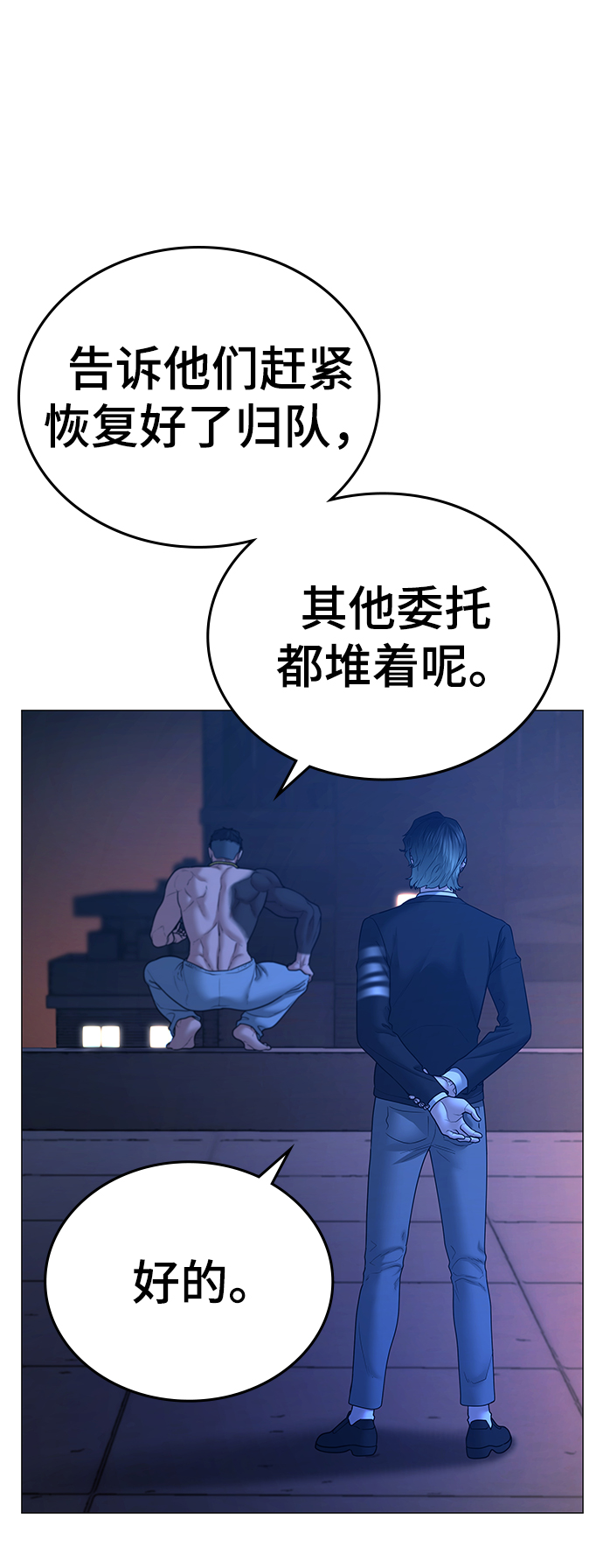 第 113 页