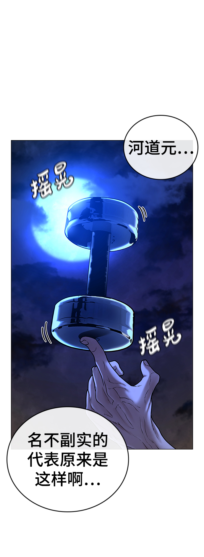 第 114 页