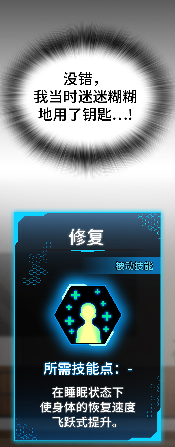 第 38 页