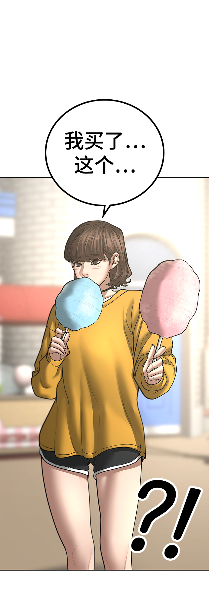 第 45 页