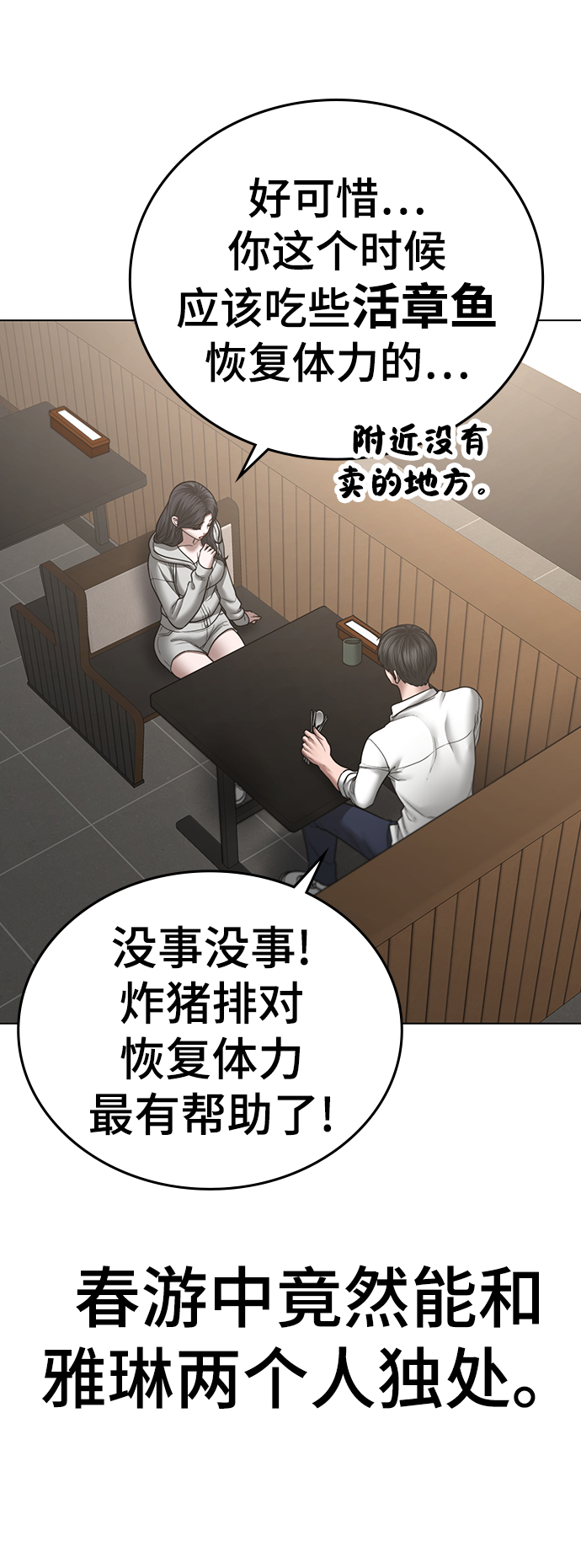 第 54 页