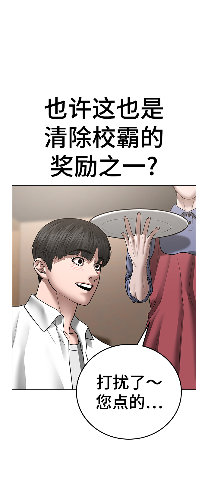 第 55 页