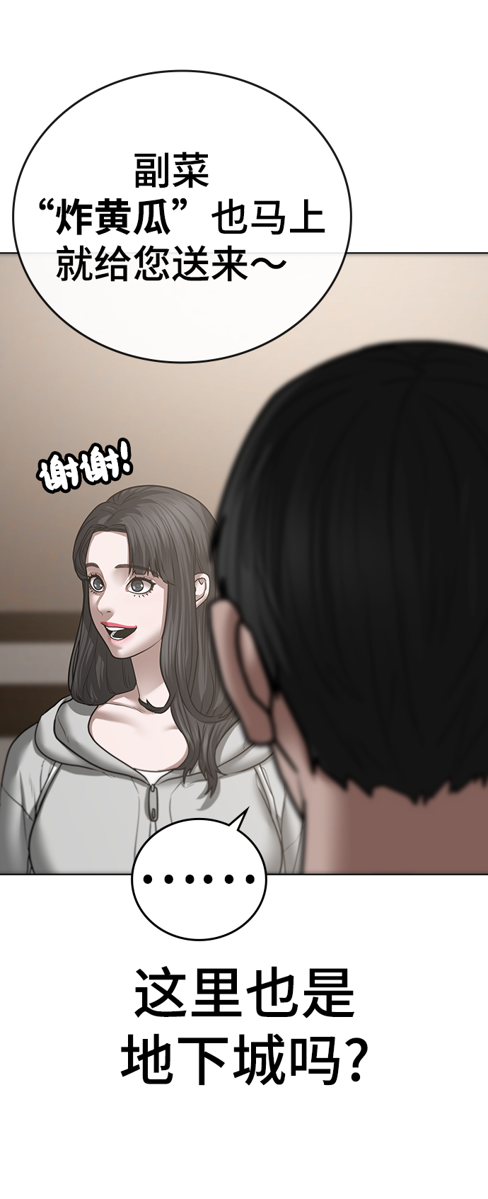 第 58 页
