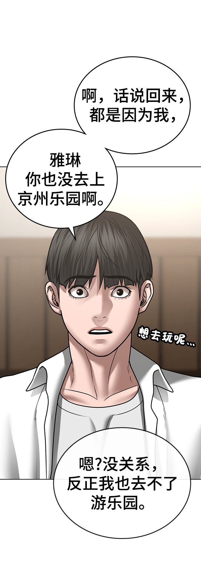 第 59 页