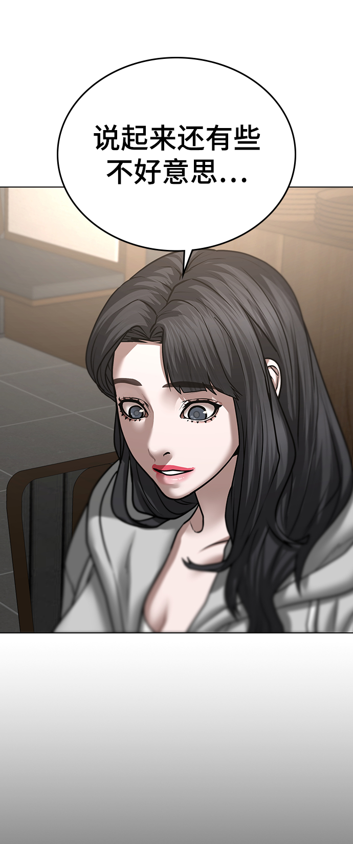 第 61 页