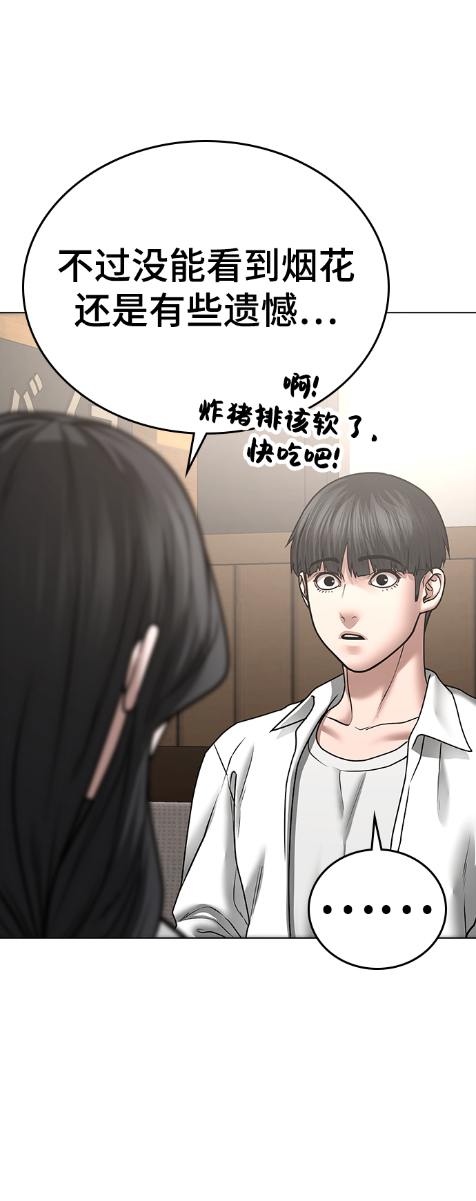第 73 页