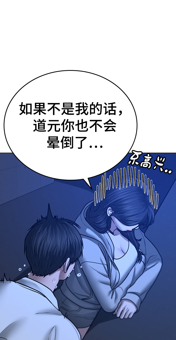 第 78 页