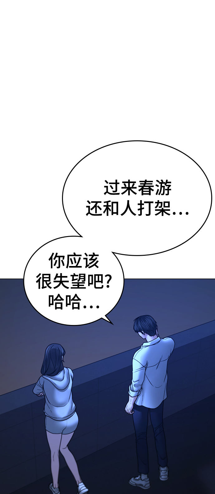 第 80 页
