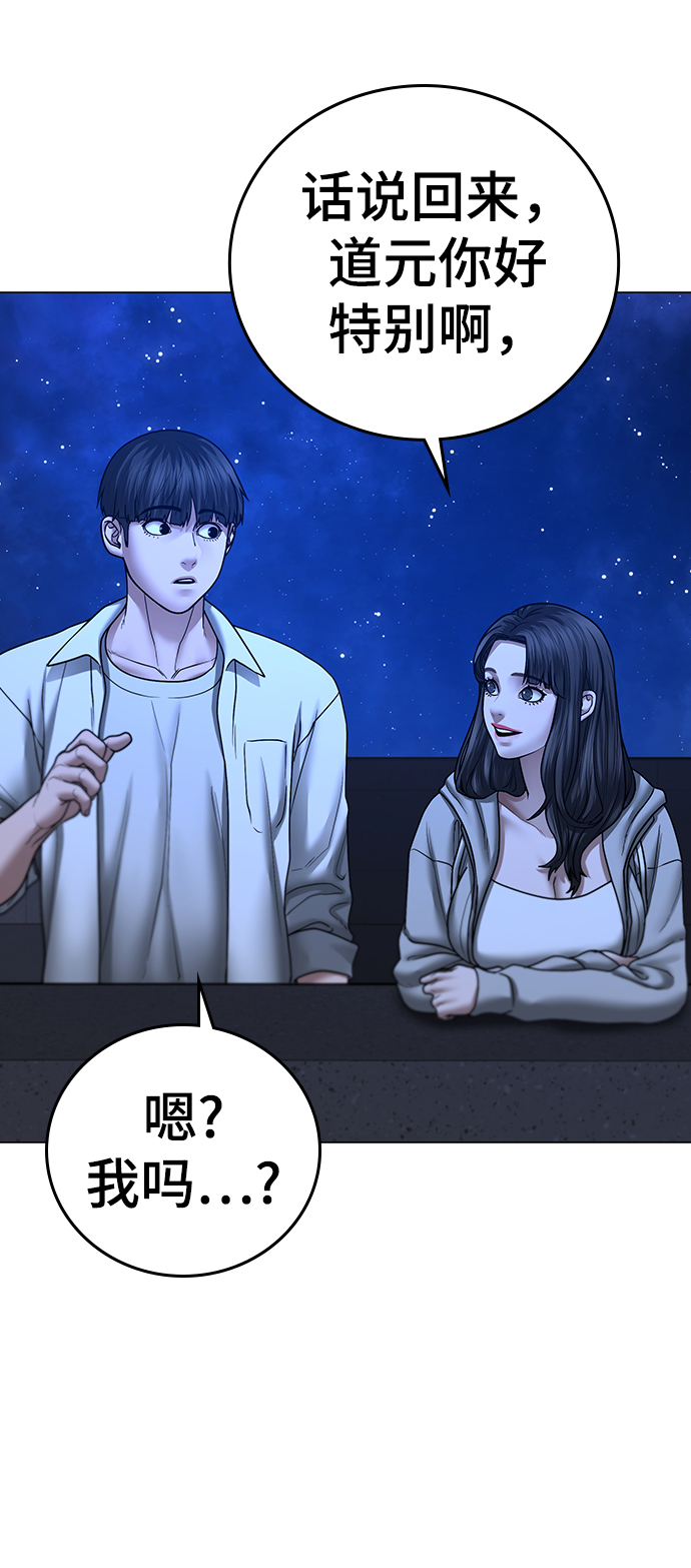 第 82 页