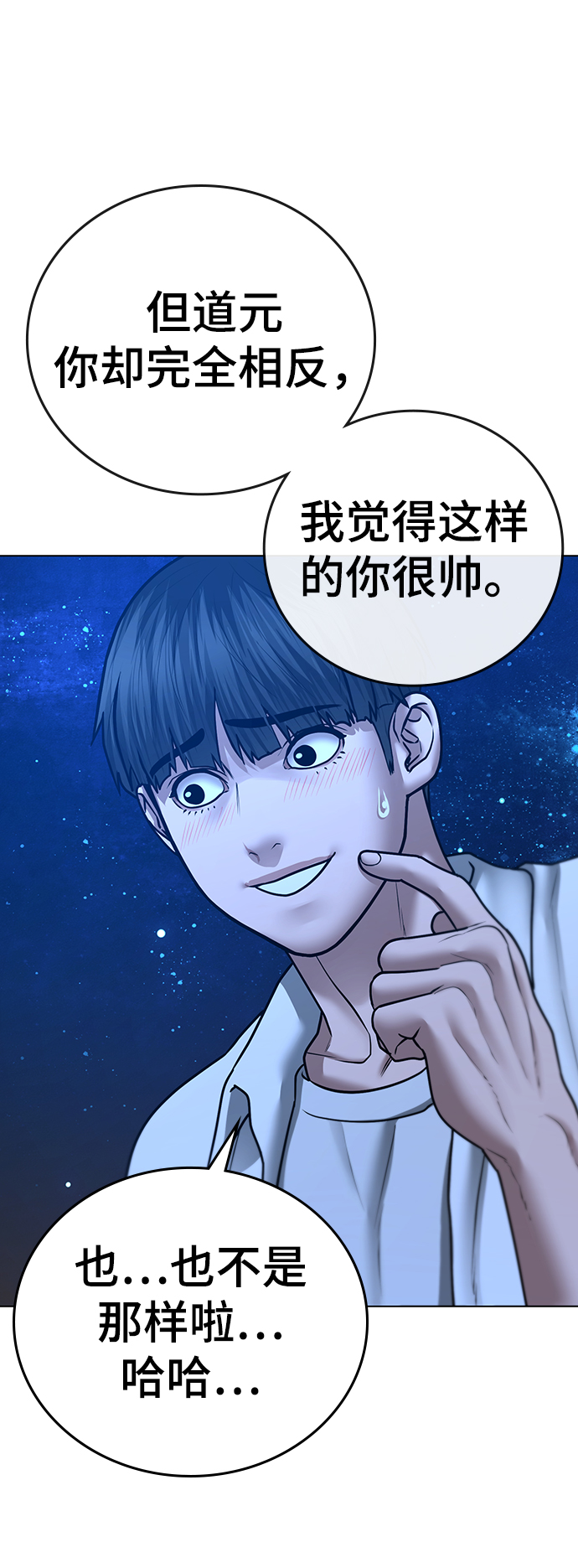 第 84 页