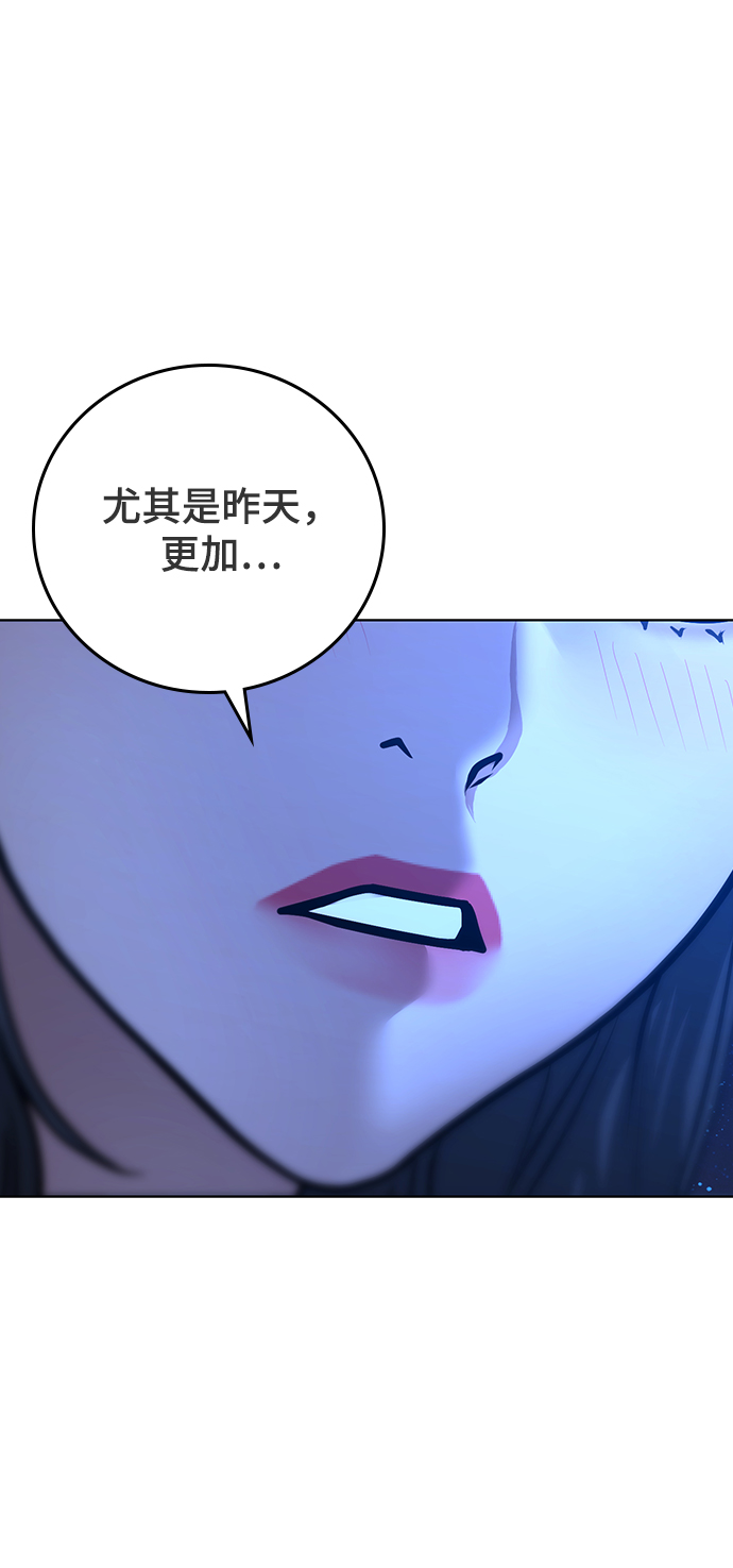第 85 页