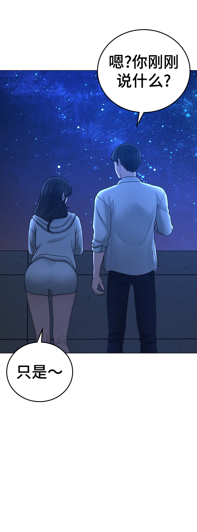 第 86 页