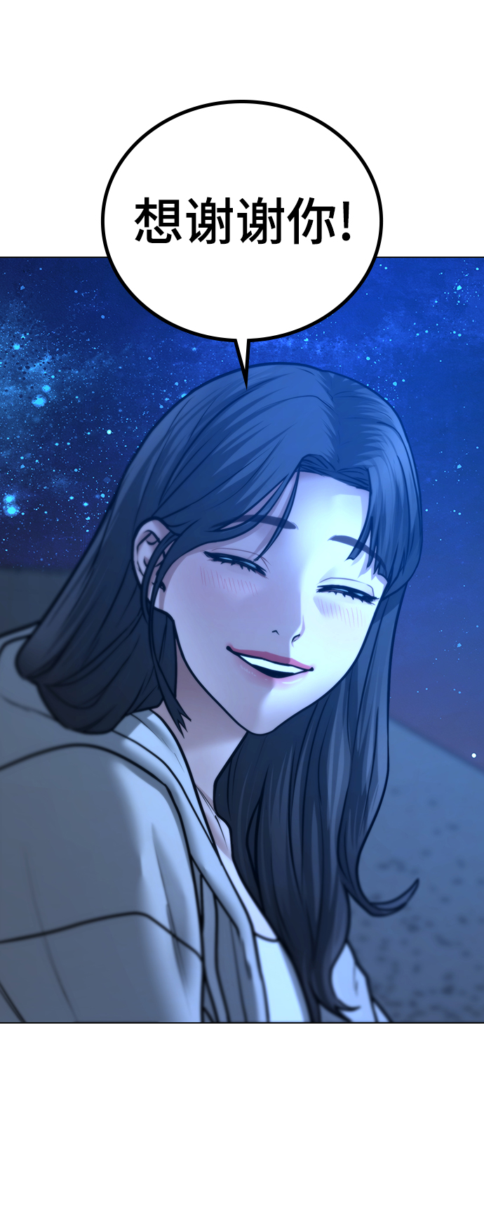 第 87 页
