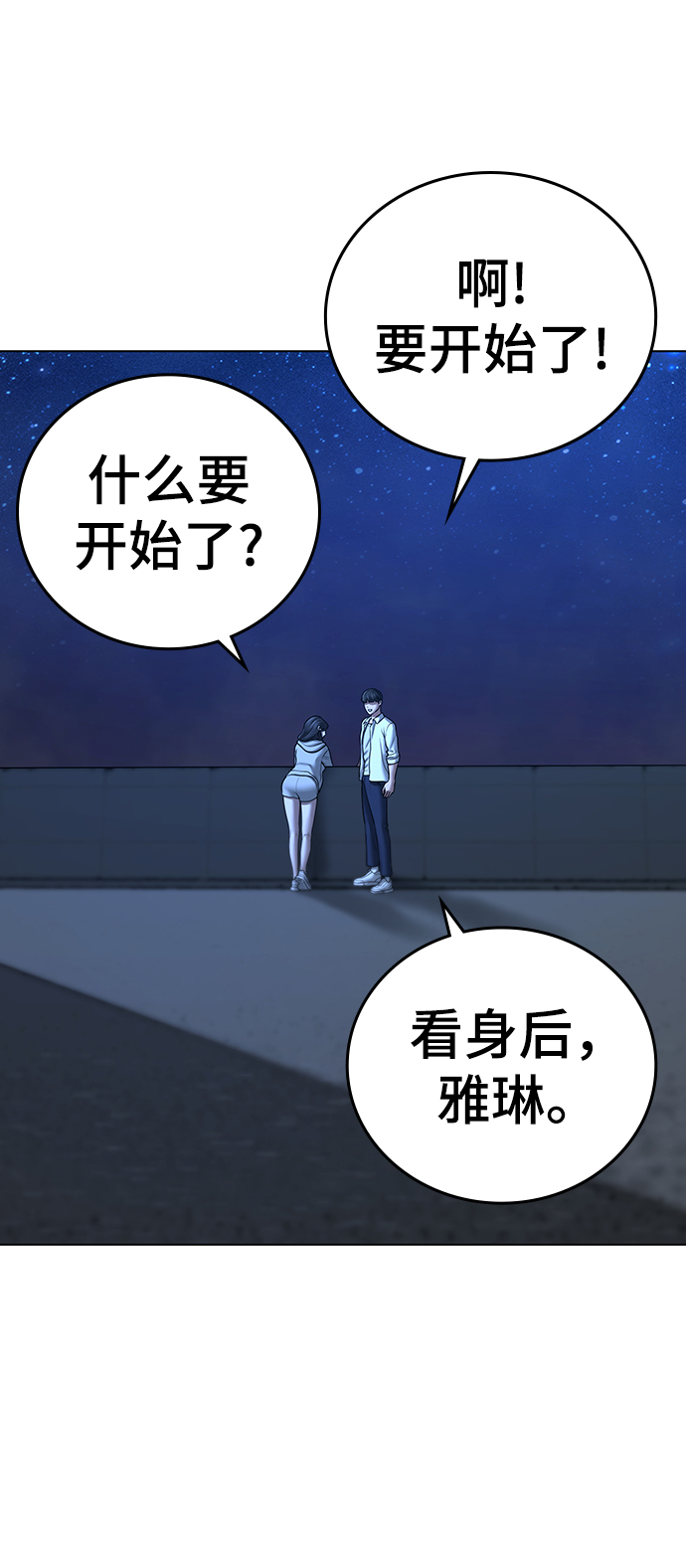 第 89 页
