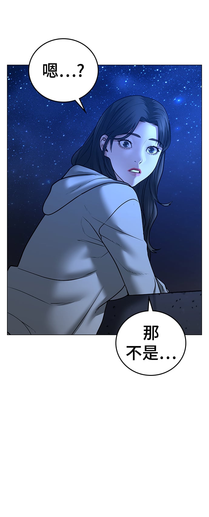 第 90 页
