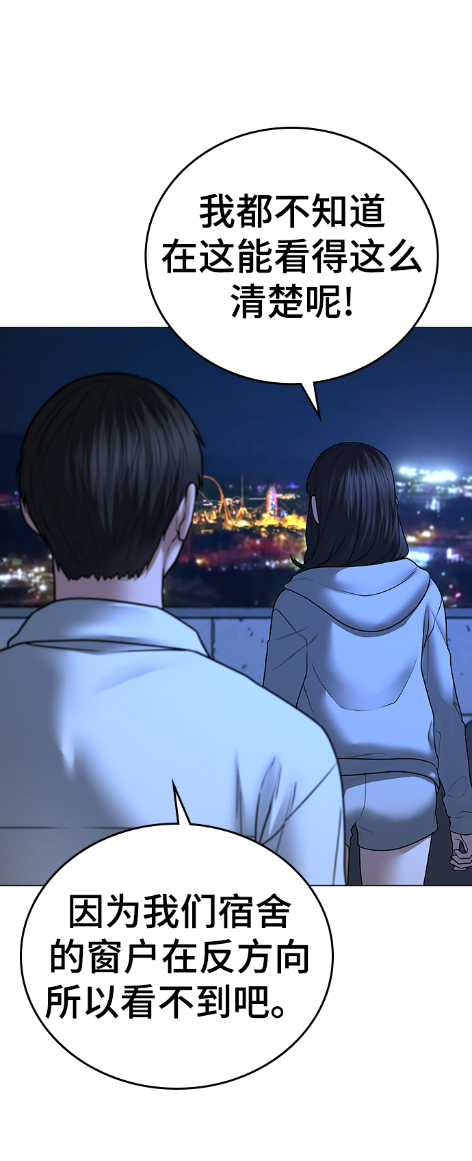 第 92 页