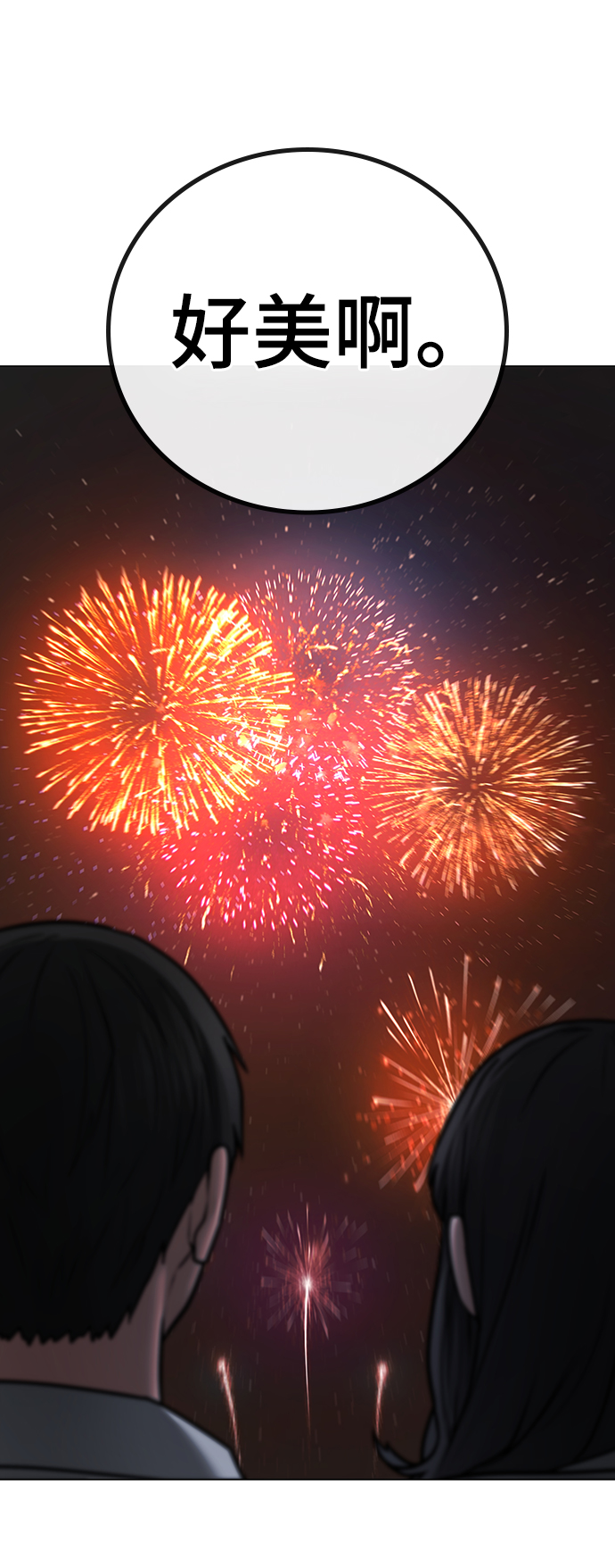 第 97 页