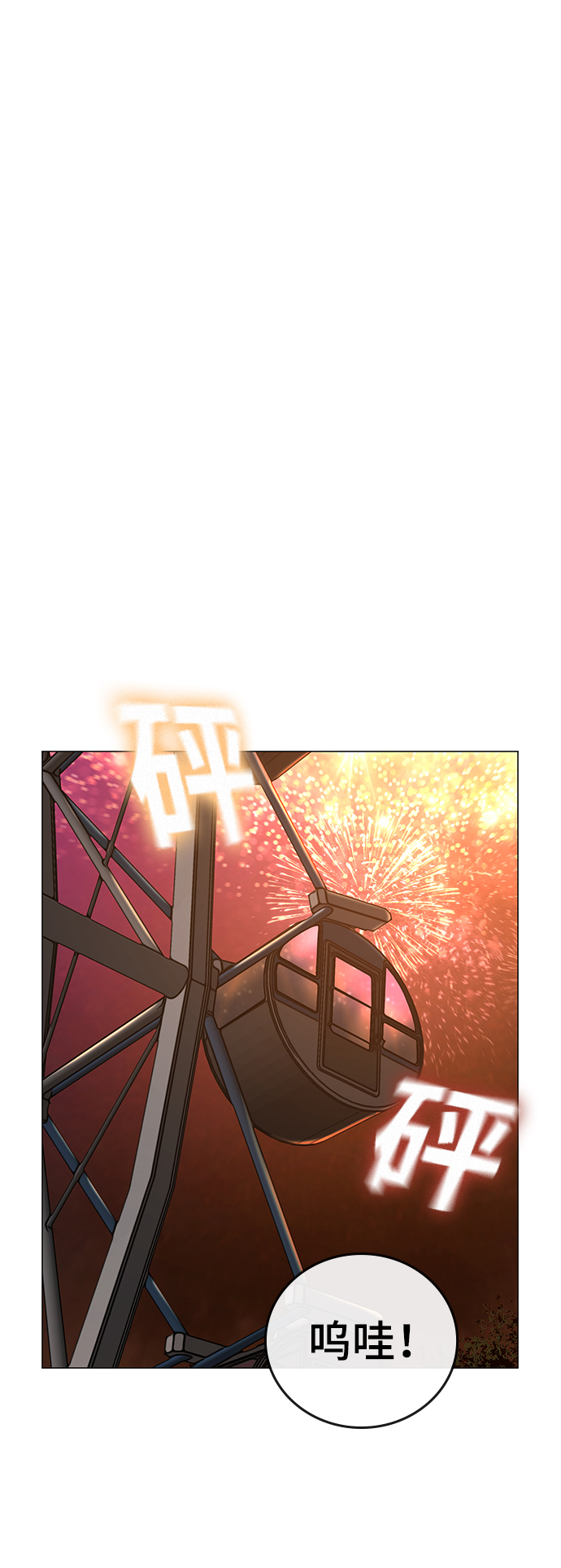 第 98 页