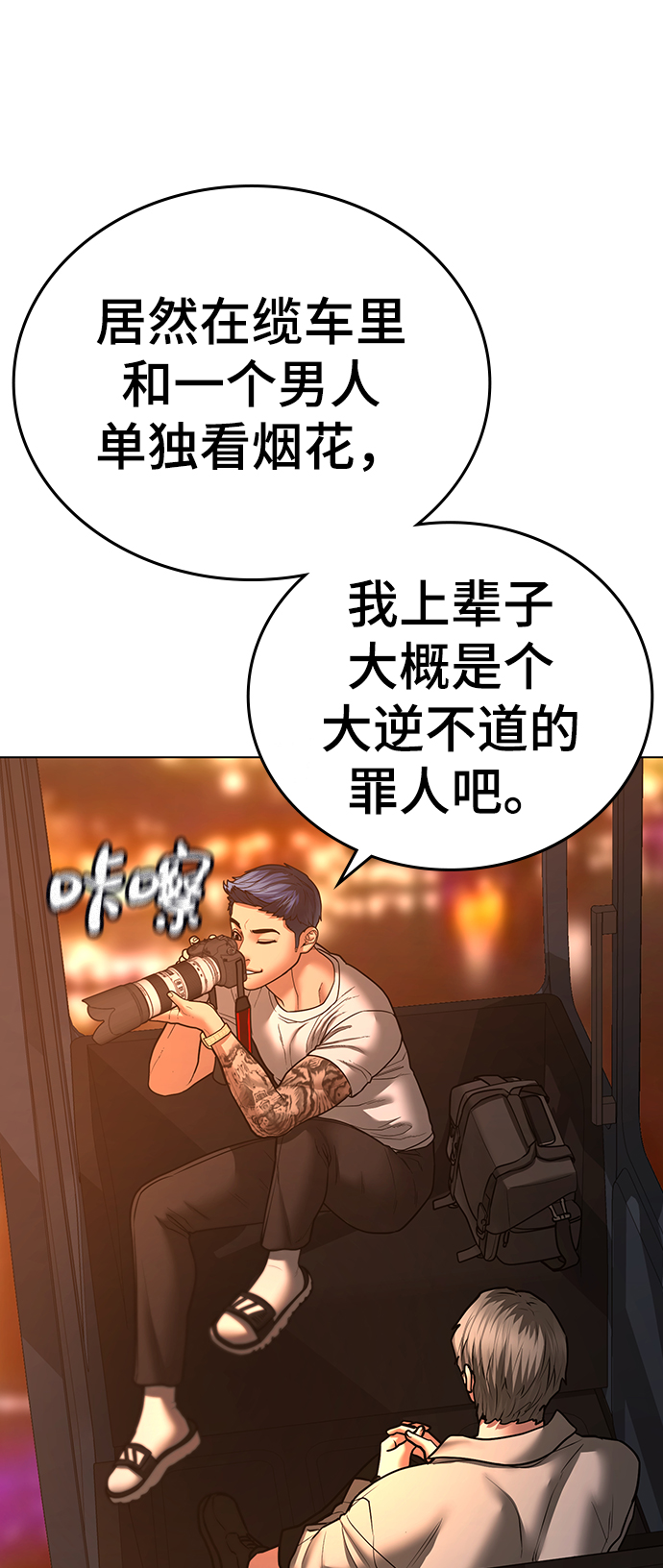 第 99 页