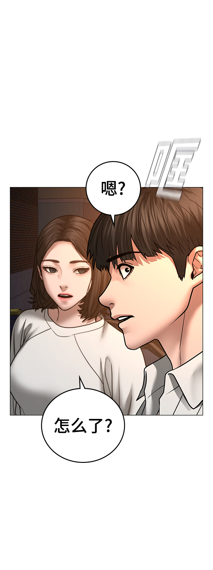 第 100 页