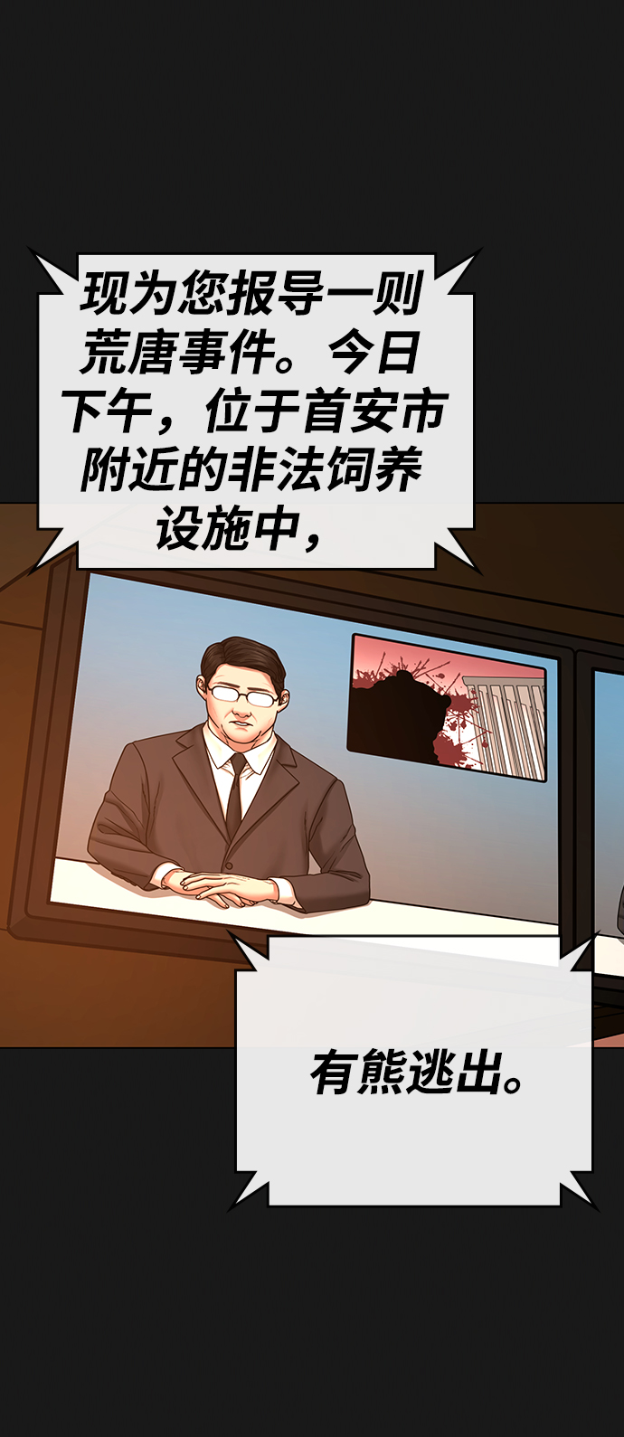 第 104 页