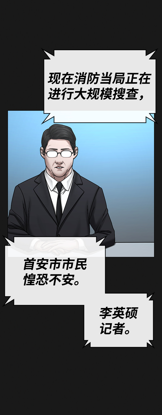 第 105 页