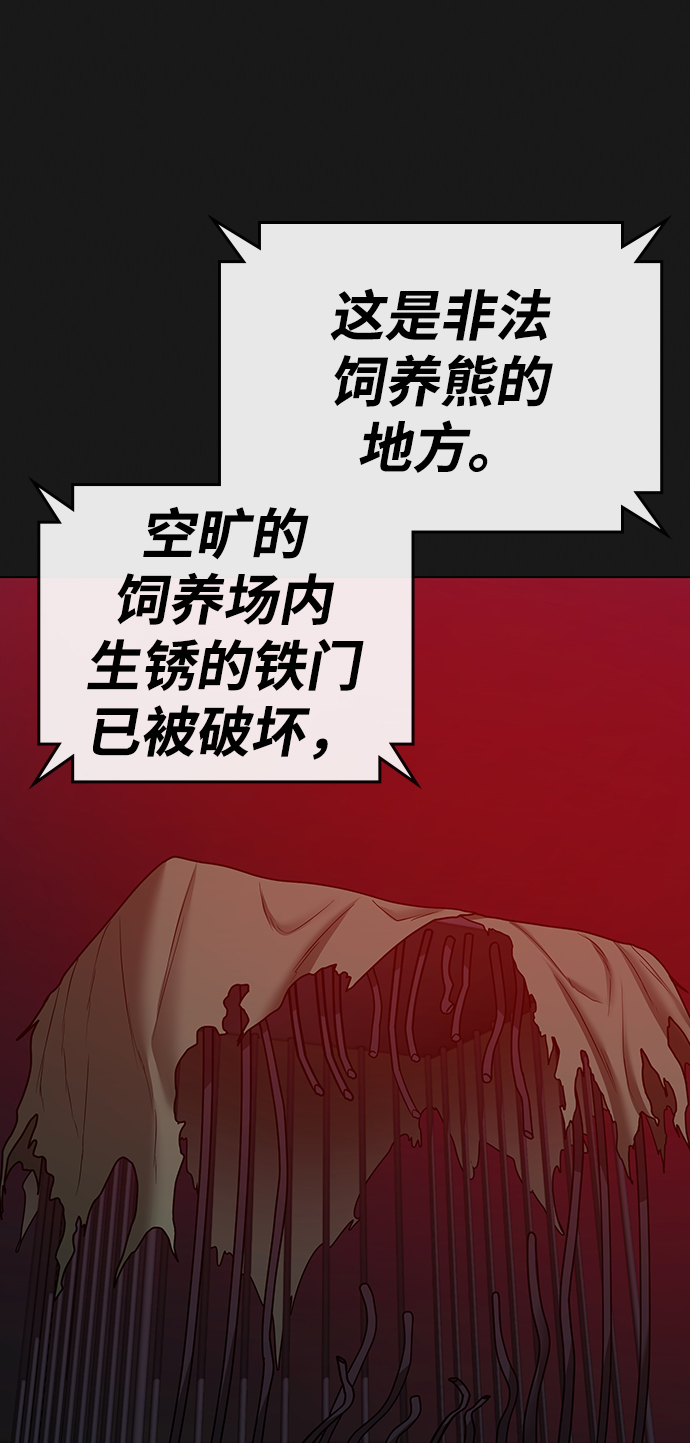 第 106 页
