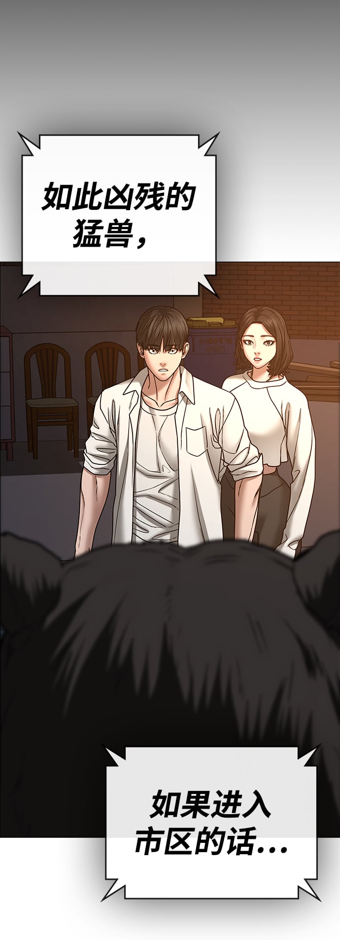 第 108 页