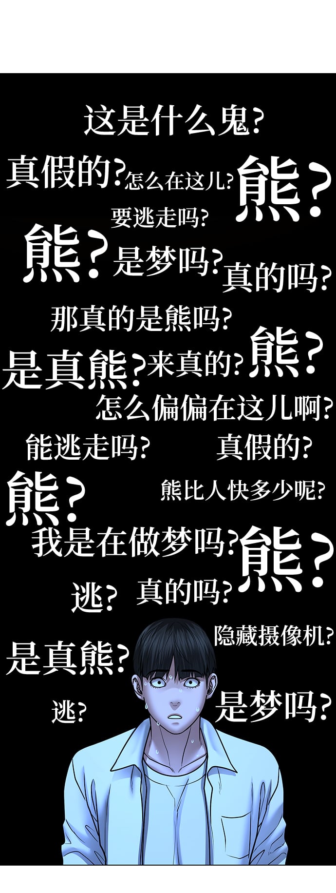 第 111 页