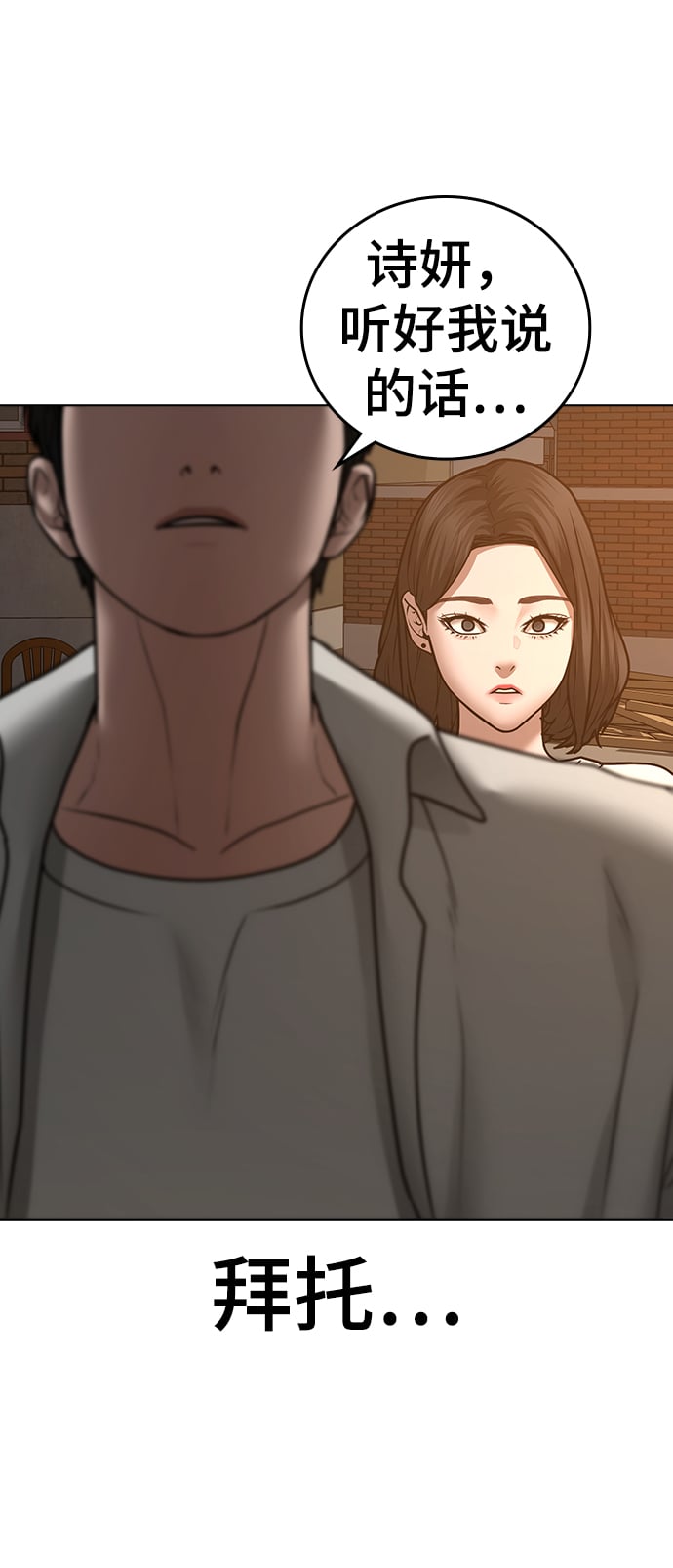 第 115 页