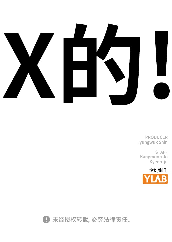 第 120 页