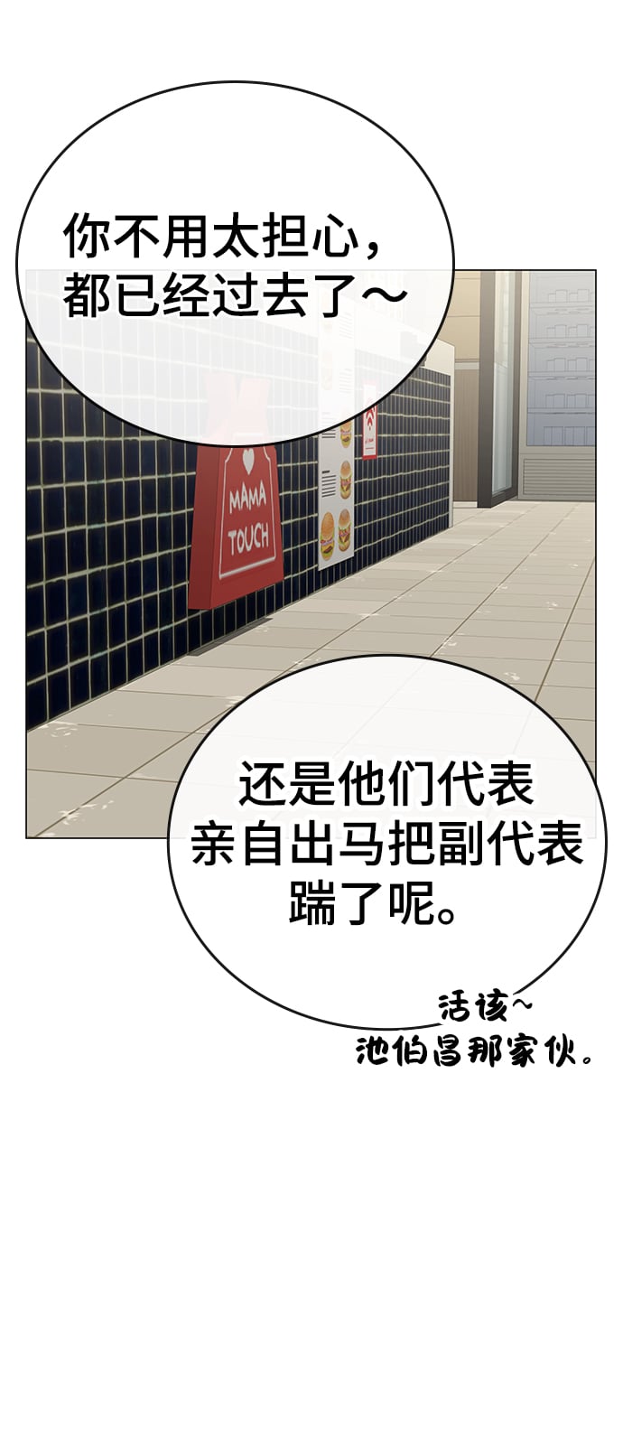 第 51 页