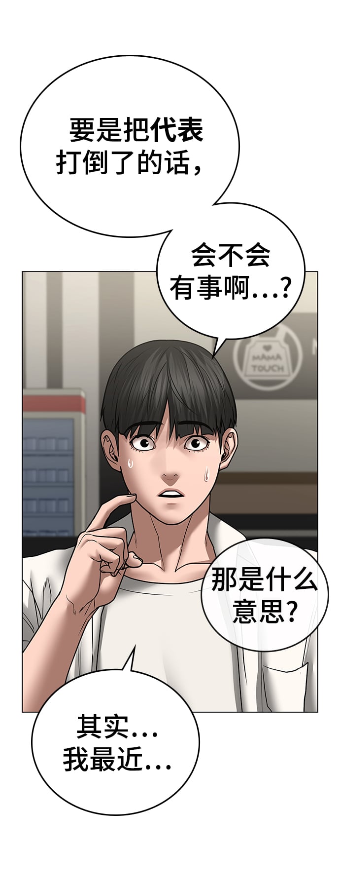 第 53 页