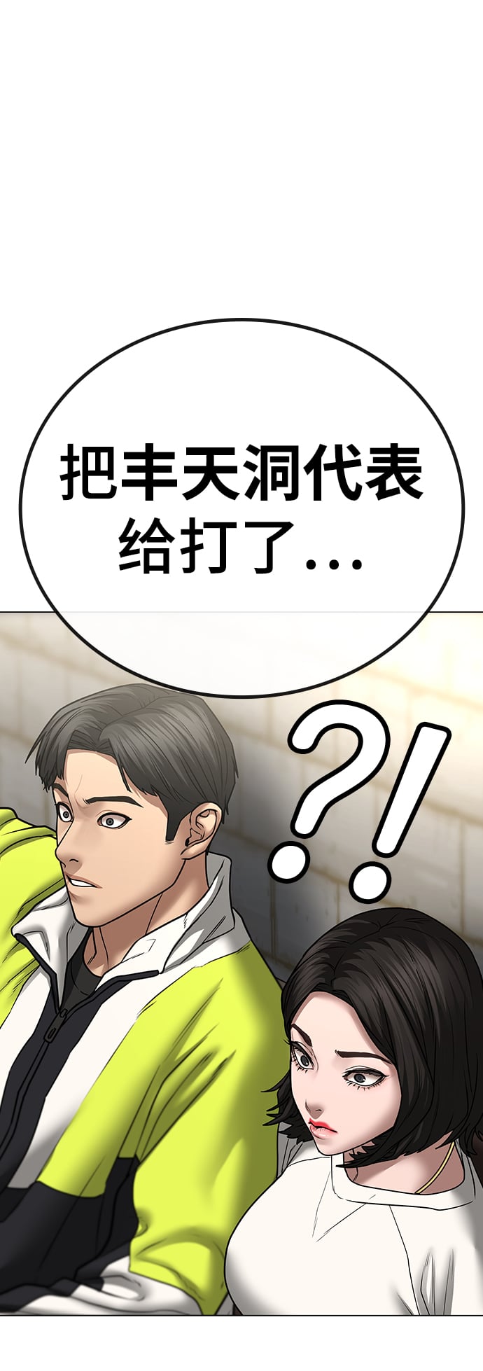 第 54 页