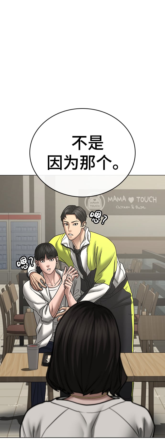 第 61 页