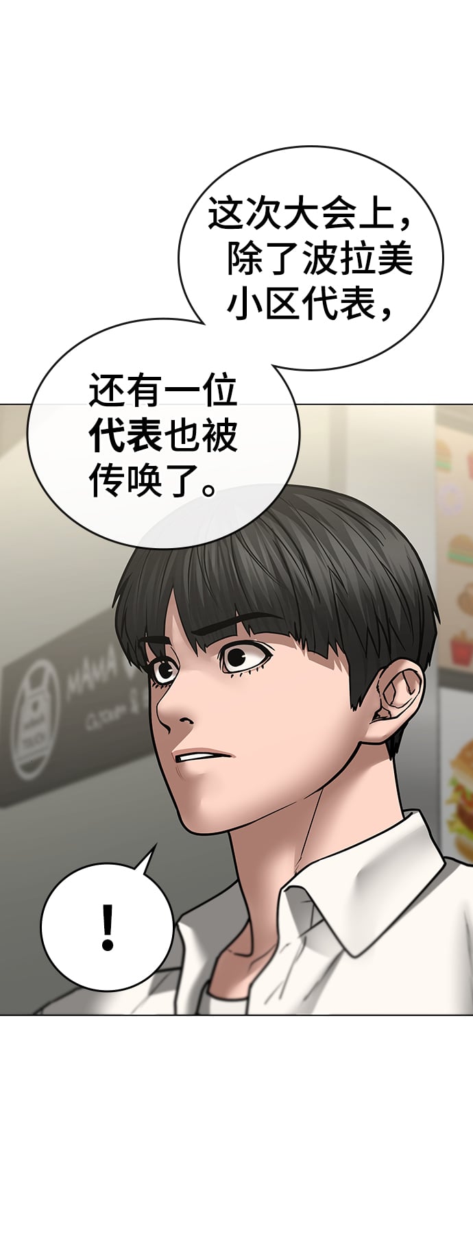 第 67 页