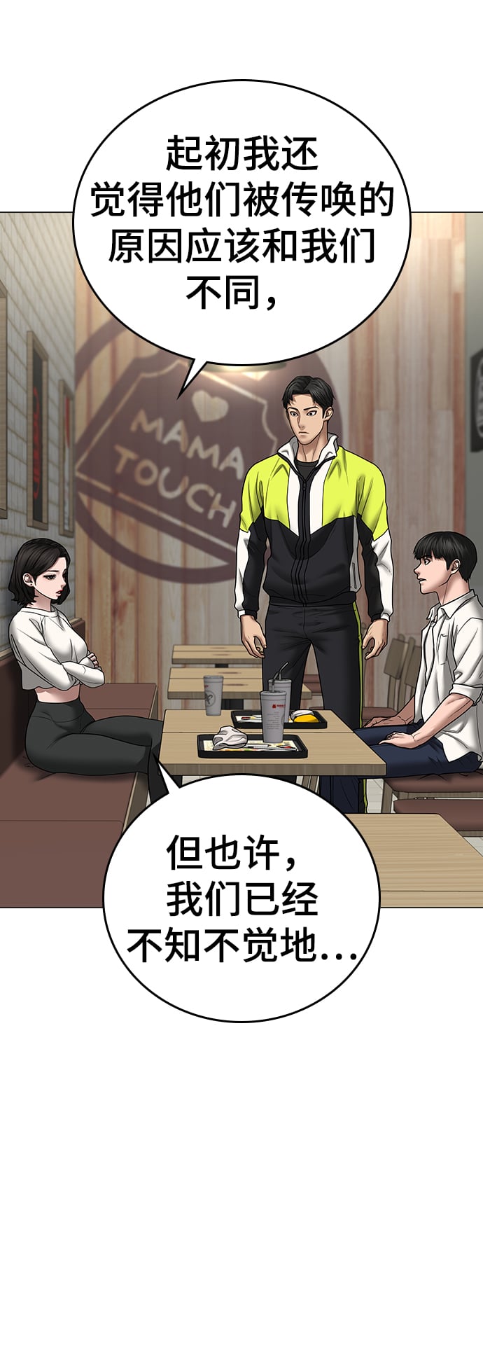 第 68 页