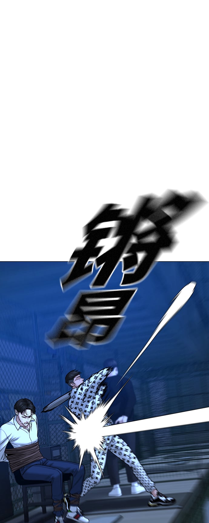 第 76 页