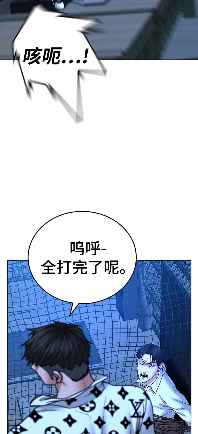 第 77 页