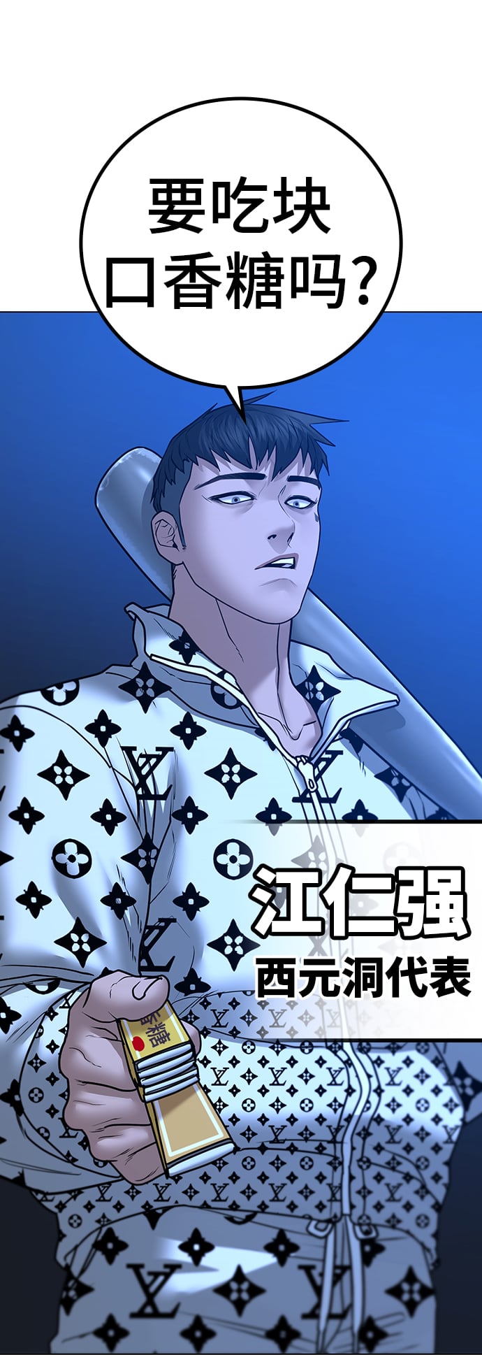 第 79 页
