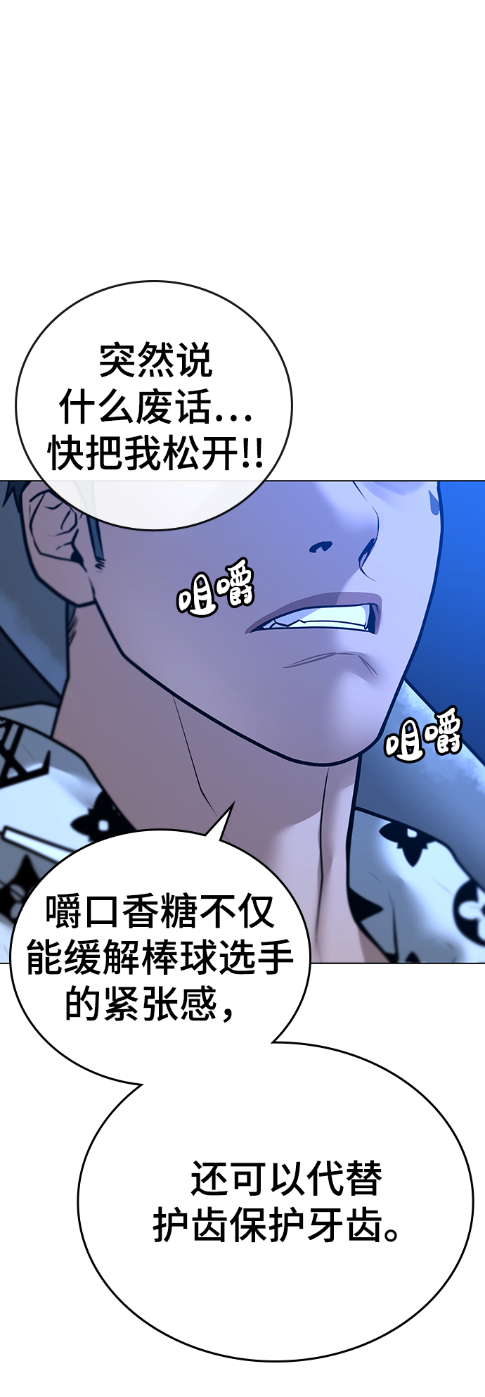 第 80 页