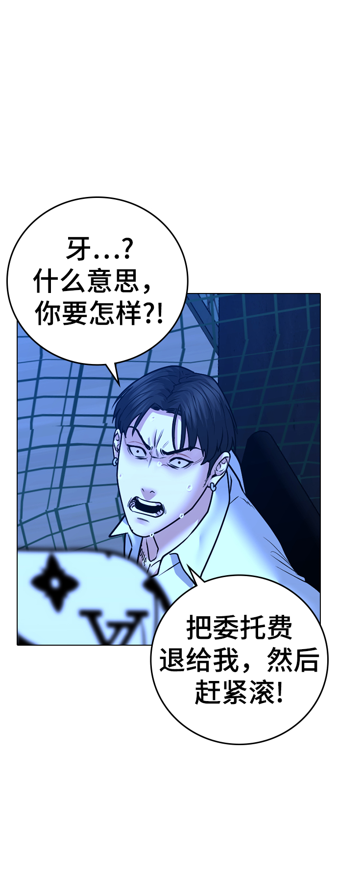 第 81 页